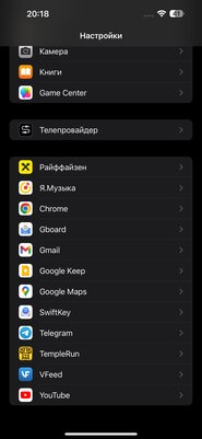 Всю жизнь с Android, но купил iPhone 15 Pro Max. Признаюсь: приятно, но больно и непонятно