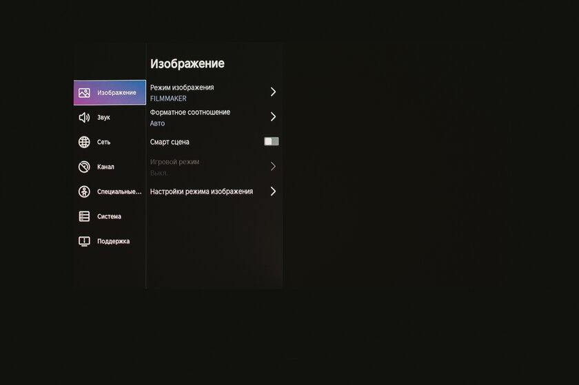 Переходим на новый уровень. Обзор лазерного ТВ Hisense 100 L9H — Программная сторона. 2