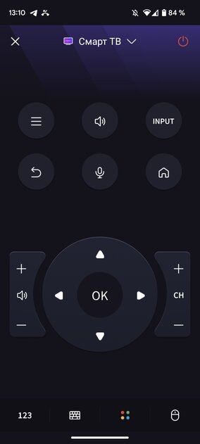 Переходим на новый уровень. Обзор лазерного ТВ Hisense 100 L9H — Программная сторона. 16