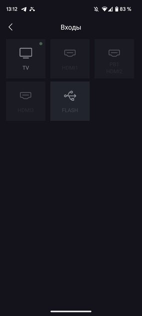 Переходим на новый уровень. Обзор лазерного ТВ Hisense 100 L9H — Программная сторона. 19