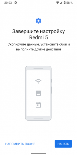 Xiaomi Redmi 5 — crDroid V7.1
