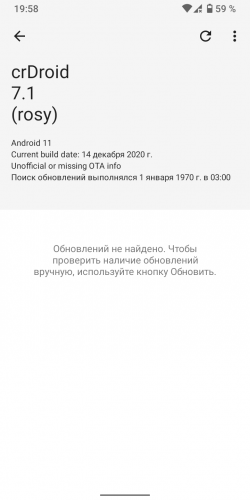 Xiaomi Redmi 5 — crDroid V7.1