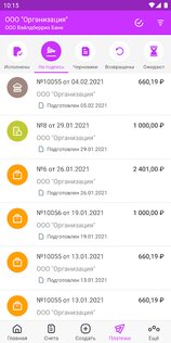 WB Банк 2.30.0. Скриншот 4
