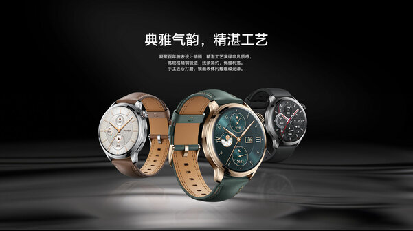 Представлены умные часы HONOR Watch 4 Pro: поддержка eSIM и до 10 дней работы