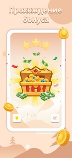 Dots Connect 1.2.5.480. Скриншот 2