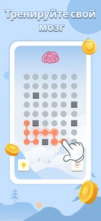 Dots Connect 1.2.5.480. Скриншот 3