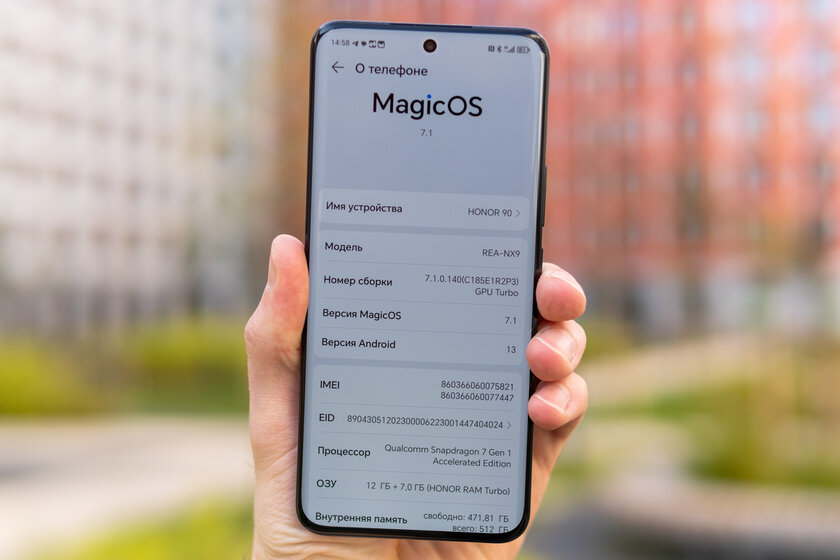 В хорошем смысле из старой школы. Опыт использования HONOR 90 — Внешний вид и эргономика. 2