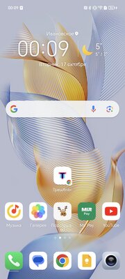 В хорошем смысле из старой школы. Опыт использования HONOR 90 — Железо и софт. 9