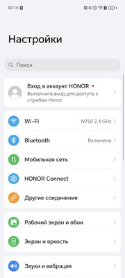 В хорошем смысле из старой школы. Опыт использования HONOR 90 — Железо и софт. 12