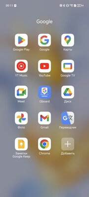 В хорошем смысле из старой школы. Опыт использования HONOR 90 — Железо и софт. 14