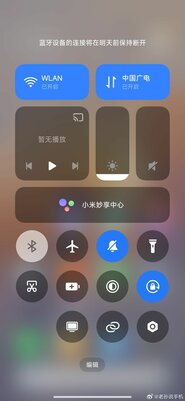 Появились скриншоты замены MIUI — HyperOS. Отличия есть, но Xiaomi «вдохновлялась» iOS
