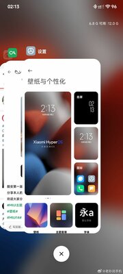 Появились скриншоты замены MIUI — HyperOS. Отличия есть, но Xiaomi «вдохновлялась» iOS