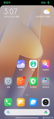 Появились скриншоты замены MIUI — HyperOS. Отличия есть, но Xiaomi «вдохновлялась» iOS