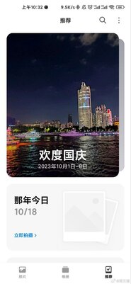 Появились скриншоты замены MIUI — HyperOS. Отличия есть, но Xiaomi «вдохновлялась» iOS