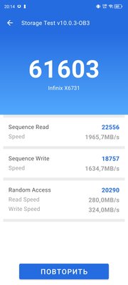 Круто фотографирует на 108 Мп и тащит все игры. Обзор Infinix Zero 30 5G — Софт и железо. 7