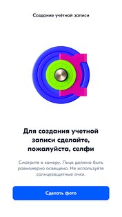 OZON Check 19.14.0. Скриншот 1