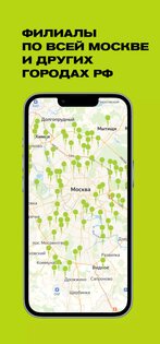 Барбершоп BRITVA 14.0.28. Скриншот 5