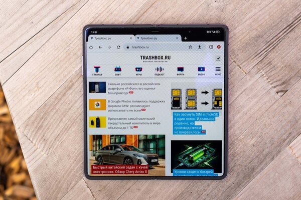 Теперь хочу себе складной смартфон, их уровень вырос. Обзор HONOR Magic V2 — Софт и железо. 8
