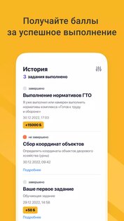 Город Задания 1.4.3. Скриншот 2