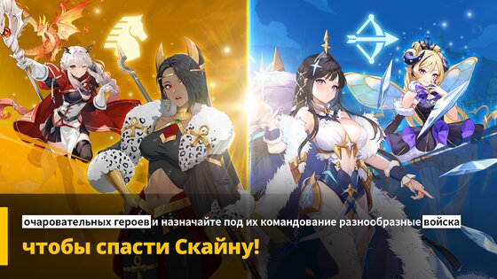 Grand Cross: Age of Titans 1.61.11. Скриншот 2