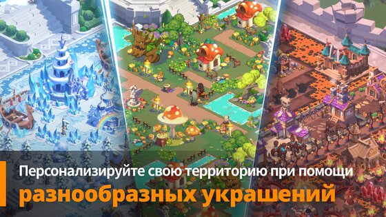 Grand Cross: Age of Titans 1.61.11. Скриншот 7