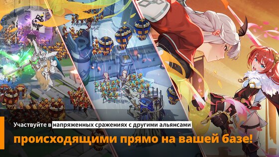 Grand Cross: Age of Titans 1.61.11. Скриншот 11