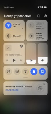 Теперь хочу себе складной смартфон, их уровень вырос. Обзор HONOR Magic V2 — Софт и железо. 4