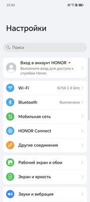 Теперь хочу себе складной смартфон, их уровень вырос. Обзор HONOR Magic V2 — Софт и железо. 5