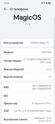 Теперь хочу себе складной смартфон, их уровень вырос. Обзор HONOR Magic V2 — Софт и железо. 6