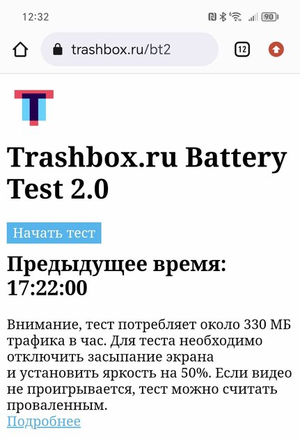 Теперь хочу себе складной смартфон, их уровень вырос. Обзор HONOR Magic V2 — Автономность и зарядка. 1