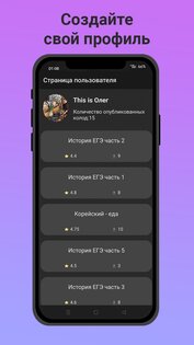 Flipcards 1.3.2. Скриншот 1