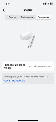 Эти наушники обошли даже популярных конкурентов, причём заслуженно. Обзор Huawei FreeBuds Pro 3 — Фирменное приложение. 8