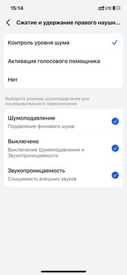 Эти наушники обошли даже популярных конкурентов, причём заслуженно. Обзор Huawei FreeBuds Pro 3 — Фирменное приложение. 9