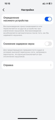 Эти наушники обошли даже популярных конкурентов, причём заслуженно. Обзор Huawei FreeBuds Pro 3 — Фирменное приложение. 12