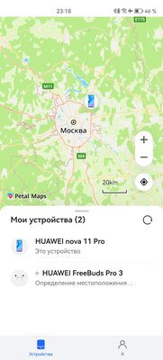 Эти наушники обошли даже популярных конкурентов, причём заслуженно. Обзор Huawei FreeBuds Pro 3 — Фирменное приложение. 21