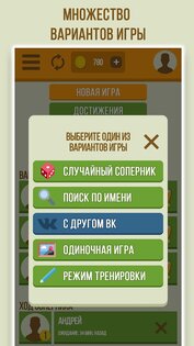 Дуэль Художников 5.6.4. Скриншот 11