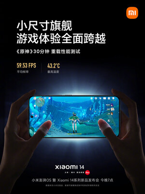 Больше не закос под iPhone? Представлен Xiaomi 14, он понравится фанатам