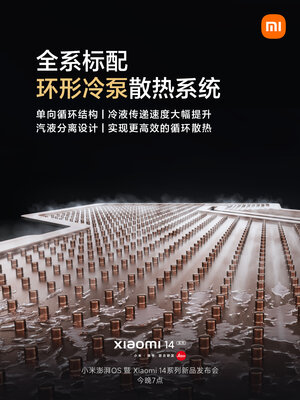 Больше не закос под iPhone? Представлен Xiaomi 14, он понравится фанатам