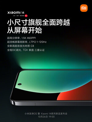 Больше не закос под iPhone? Представлен Xiaomi 14, он понравится фанатам