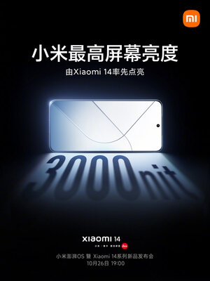 Больше не закос под iPhone? Представлен Xiaomi 14, он понравится фанатам