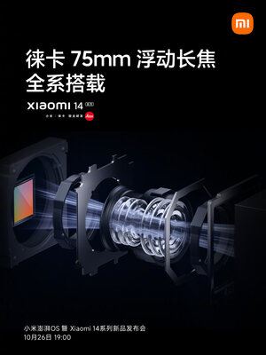 Больше не закос под iPhone? Представлен Xiaomi 14, он понравится фанатам