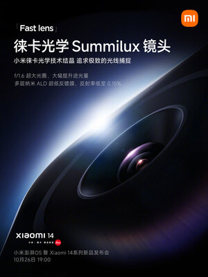 Больше не закос под iPhone? Представлен Xiaomi 14, он понравится фанатам
