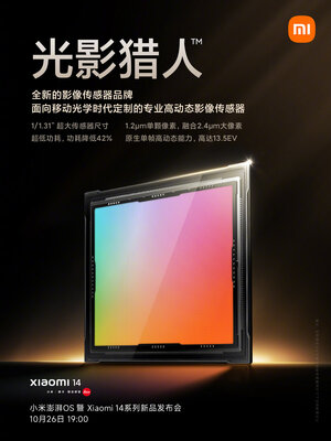Больше не закос под iPhone? Представлен Xiaomi 14, он понравится фанатам