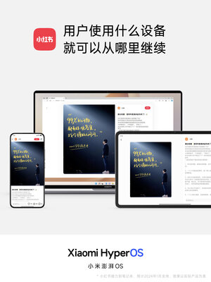 Xiaomi представила HyperOS — замену MIUI на китайский манер. Что нового