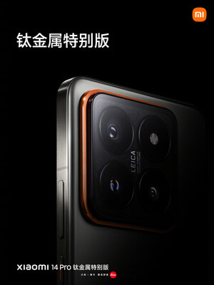 Xiaomi представила свой лучший смартфон — 14 Pro. Чем интересен и сколько стоит