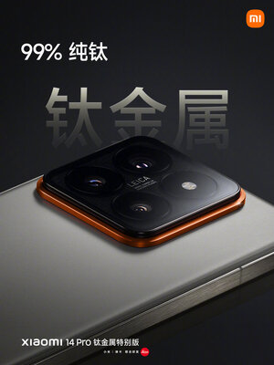 Xiaomi представила свой лучший смартфон — 14 Pro. Чем интересен и сколько стоит