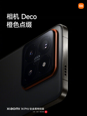 Xiaomi представила свой лучший смартфон — 14 Pro. Чем интересен и сколько стоит