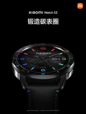 Xiaomi представила смарт-часы Watch S3 на HyperOS: стоят дёшево, а их ободок СНИМАЕТСЯ
