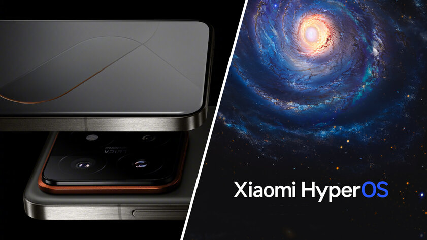 Что там в IT: титановый Xiaomi 14, HyperOS вместо MIUI, ИИ учит роботов