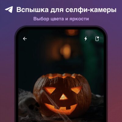 Telegram представил редизайн ответов и цвета профиля. В обновлении ещё 5 нововведений
